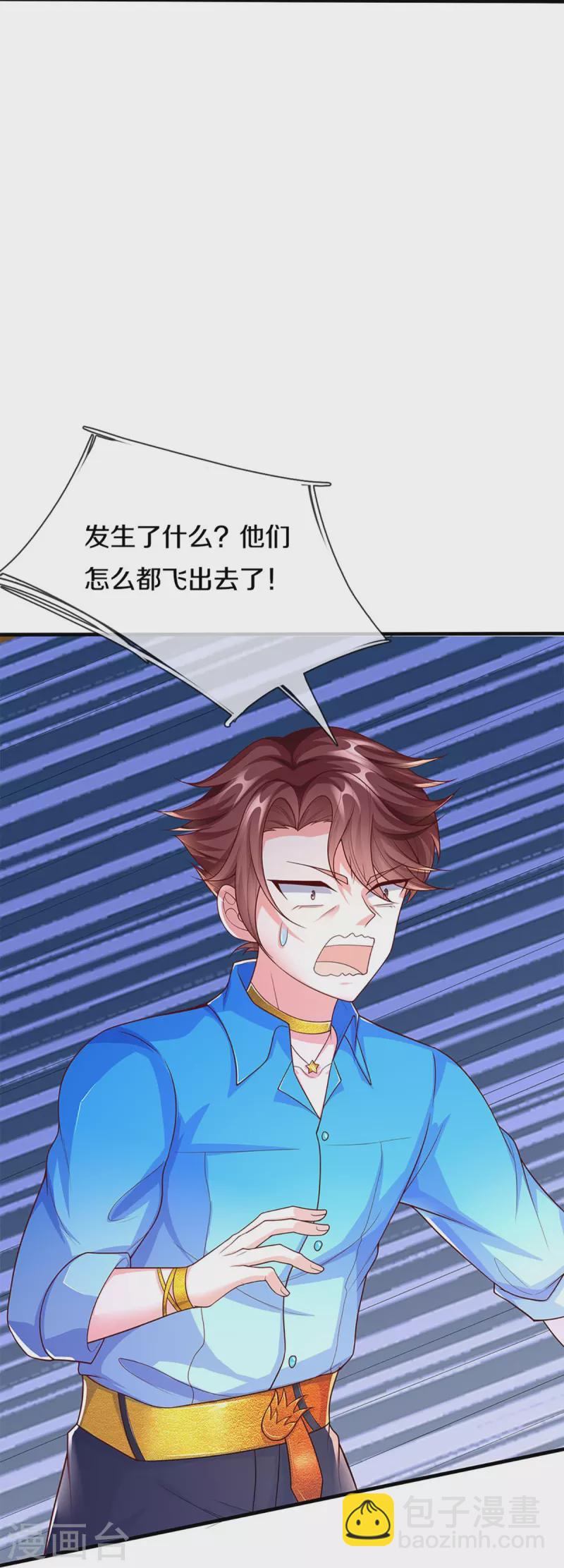 第268话 重遇旧敌，龙家二少15