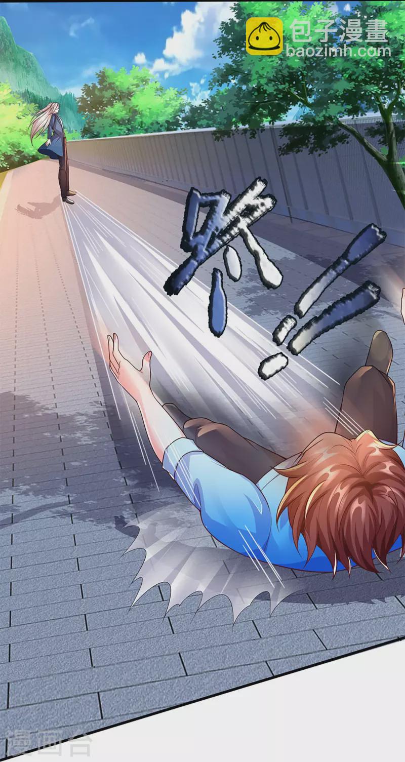 第268话 重遇旧敌，龙家二少20