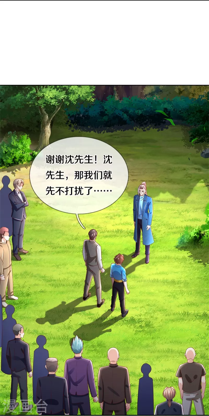 第268话 重遇旧敌，龙家二少40