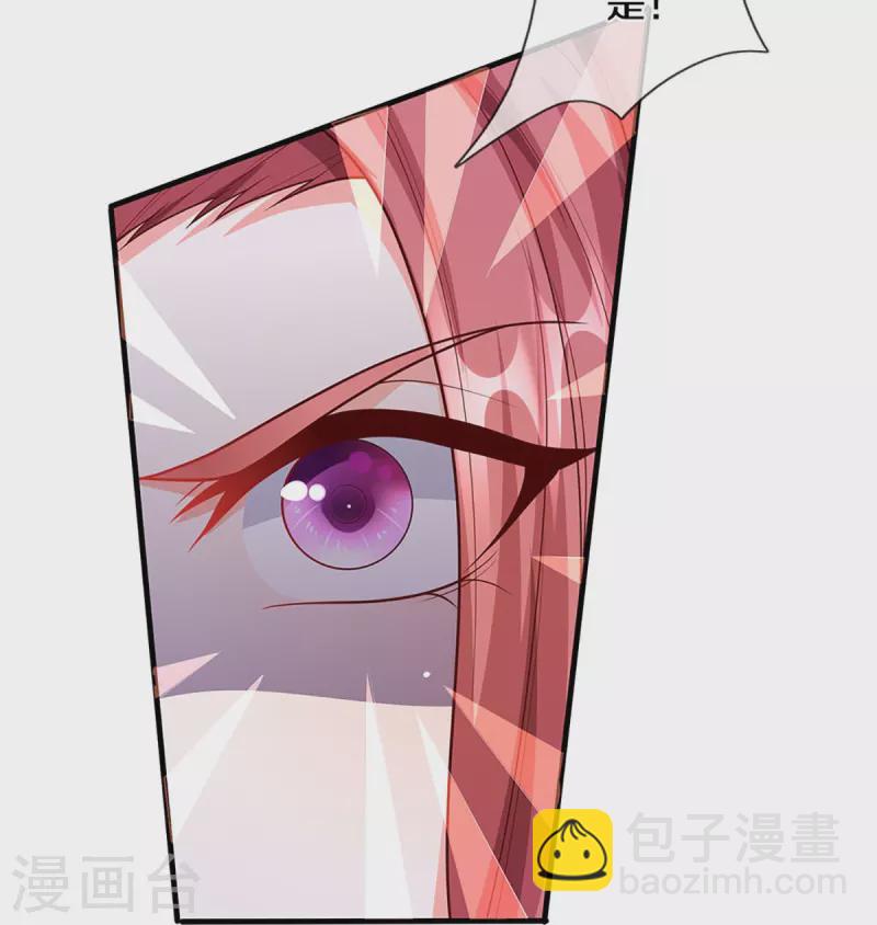 第268话 重遇旧敌，龙家二少7
