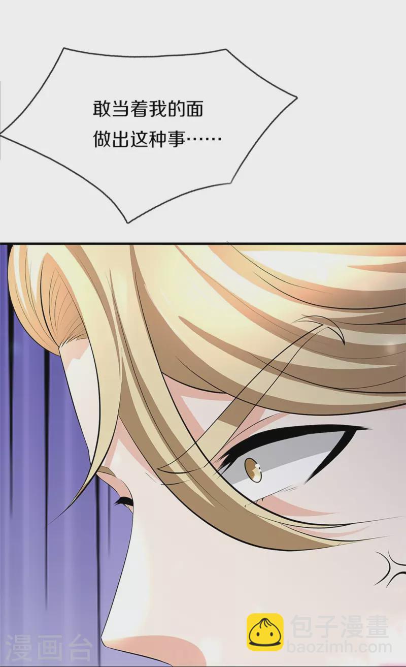 第270话 左家邀请，嗤之以鼻42