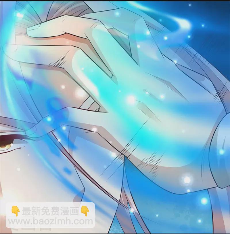 第270话 左家邀请，嗤之以鼻5