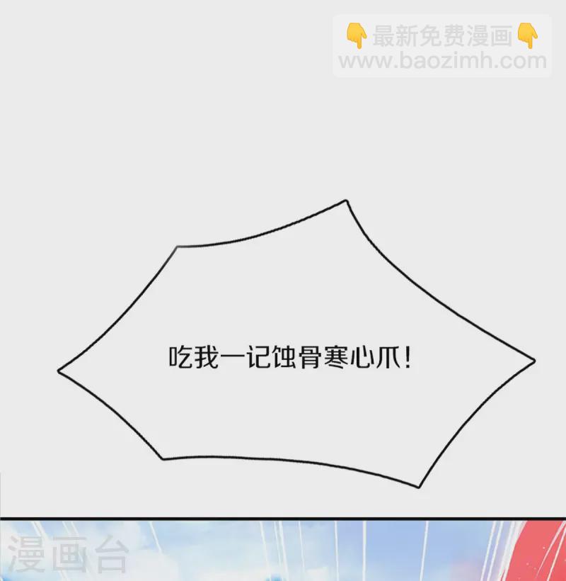 第270话 左家邀请，嗤之以鼻50