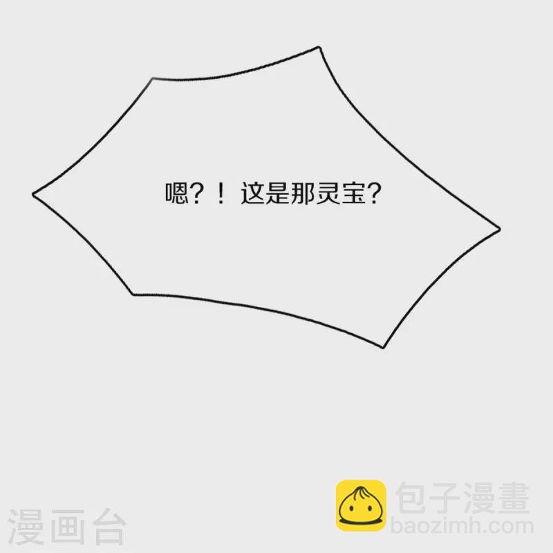 第270话 左家邀请，嗤之以鼻55