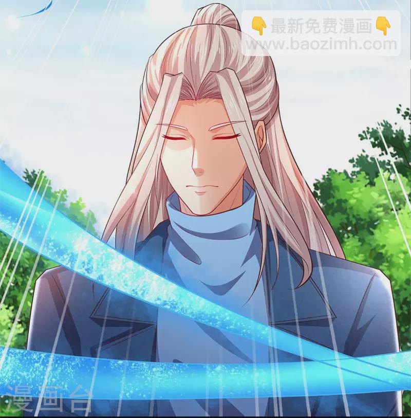 第270话 左家邀请，嗤之以鼻57