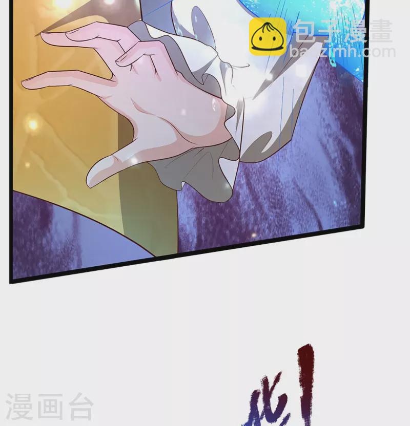 第270话 左家邀请，嗤之以鼻59