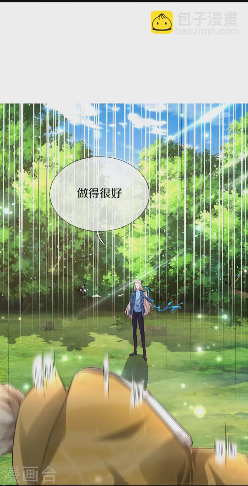 第270话 左家邀请，嗤之以鼻63