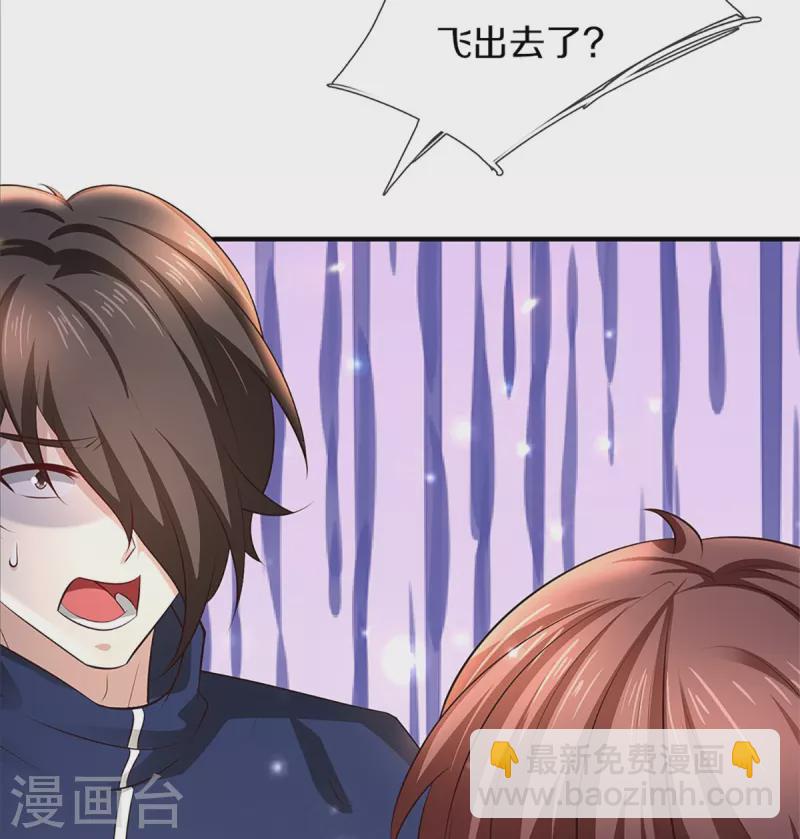 第270话 左家邀请，嗤之以鼻8