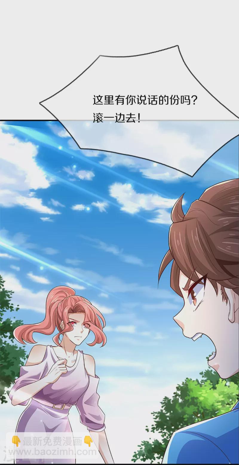 第271话 符腾集团，无人可敌16