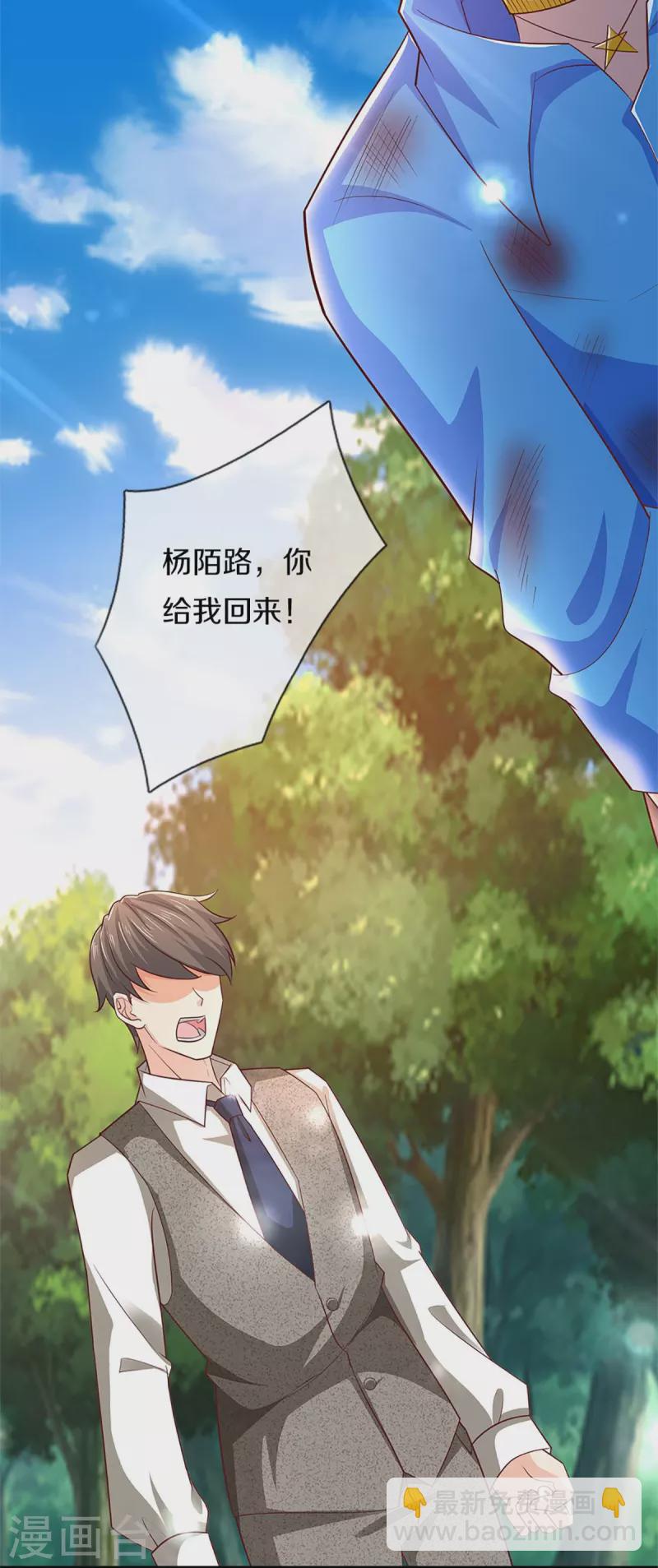 第271话 符腾集团，无人可敌25