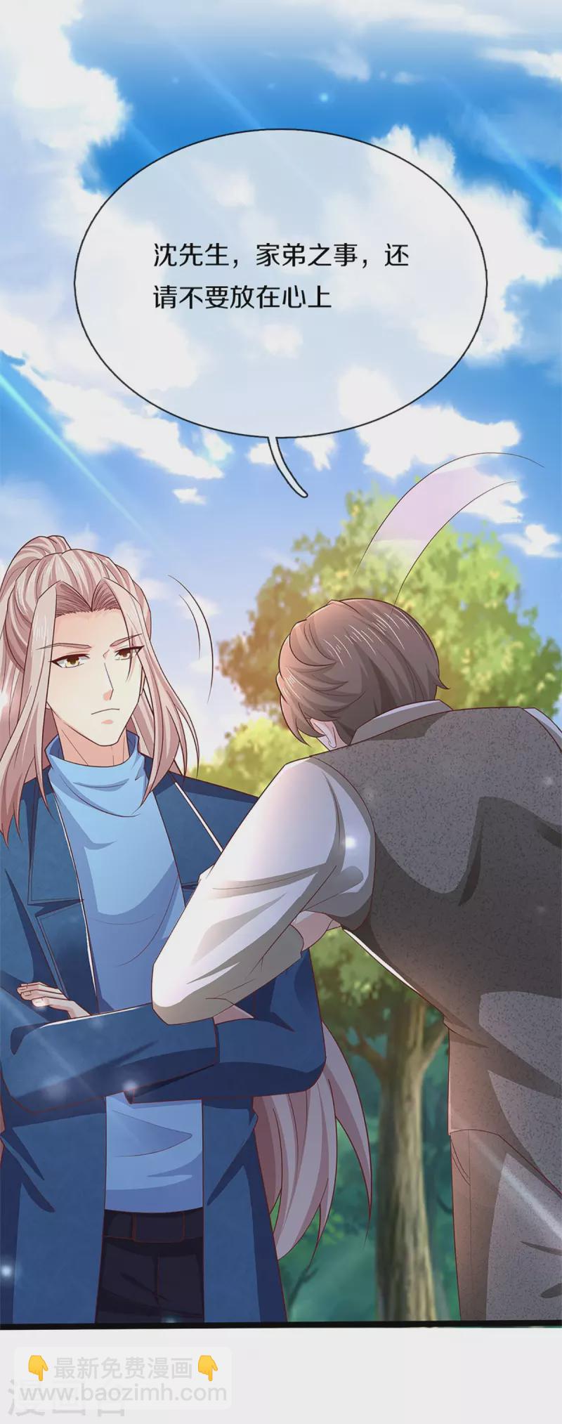 第271话 符腾集团，无人可敌29