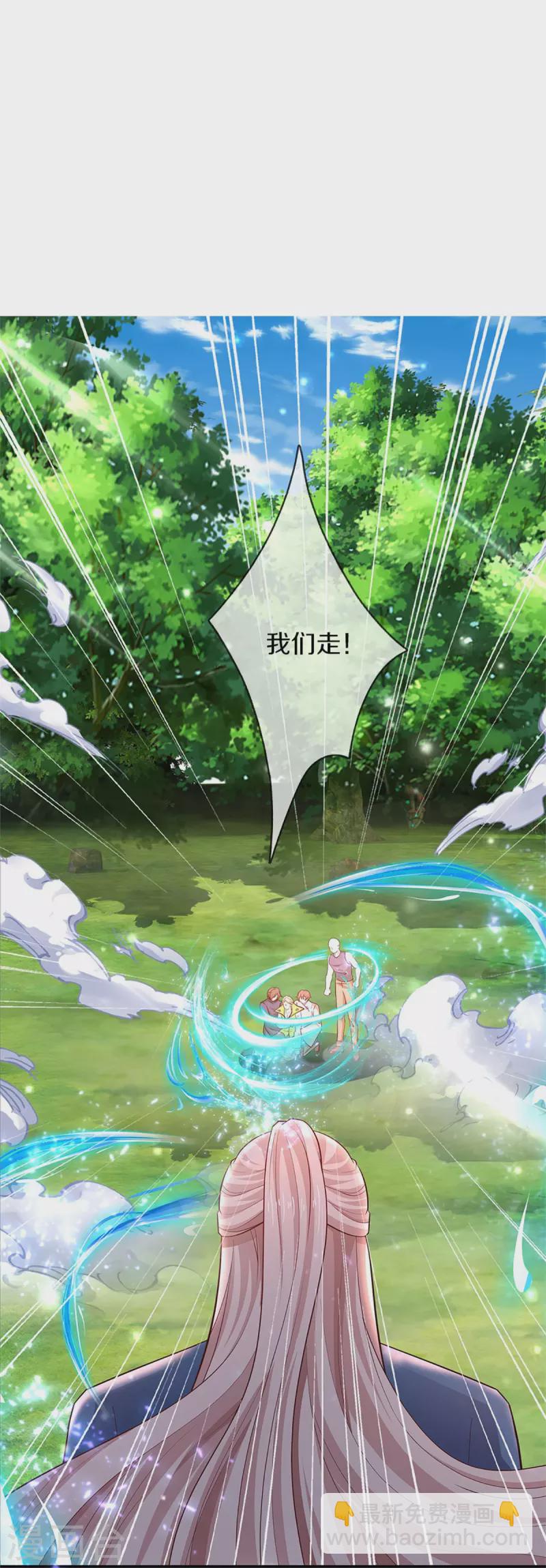 第271话 符腾集团，无人可敌3