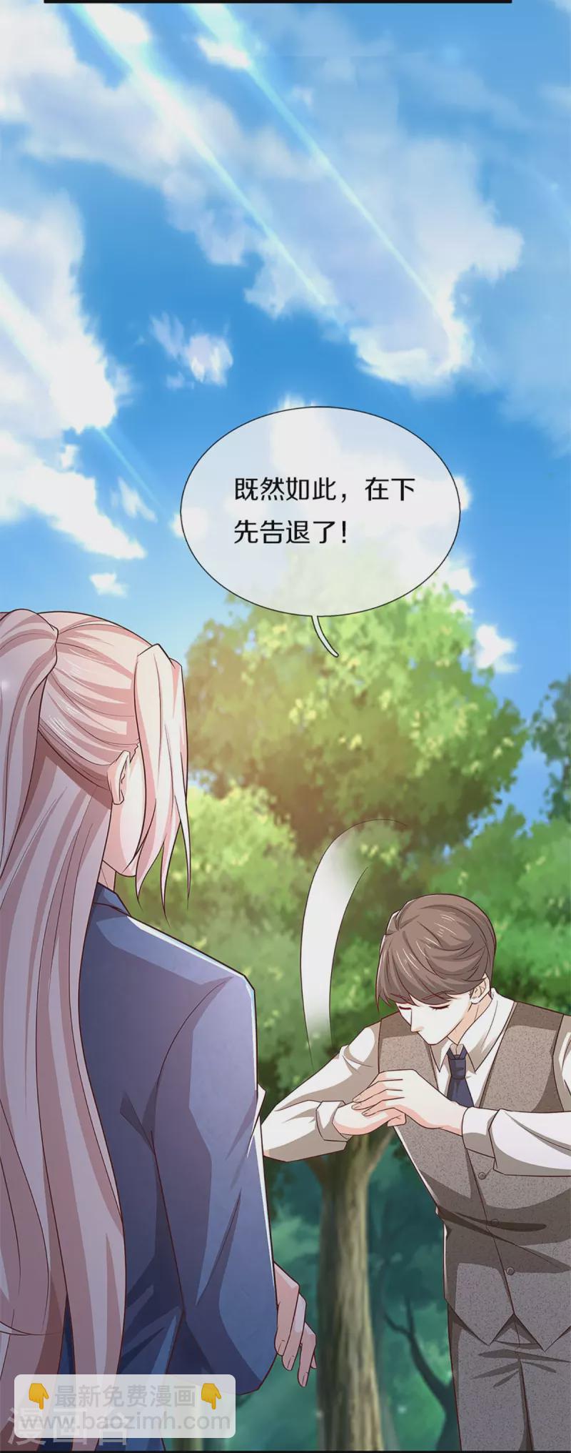 第271话 符腾集团，无人可敌33