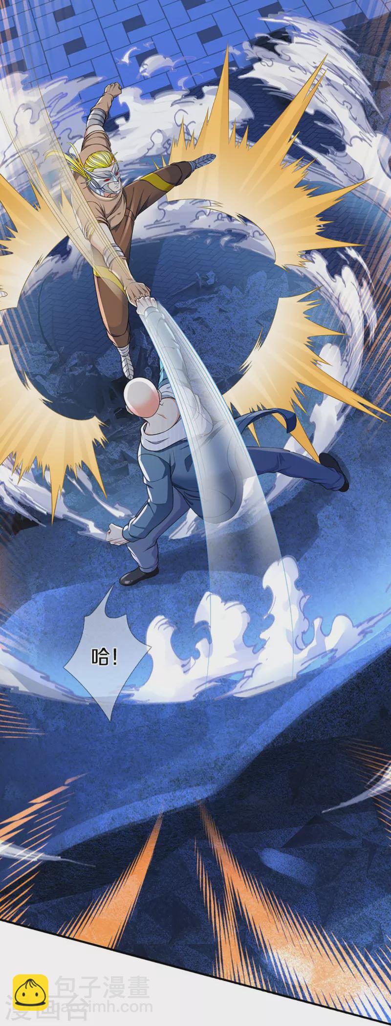 第272话 守护祖宅，惨遭凌辱11