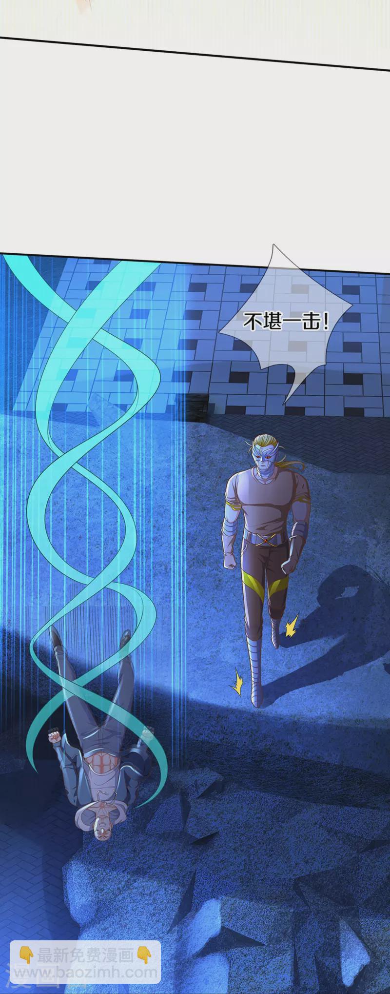 第272话 守护祖宅，惨遭凌辱15