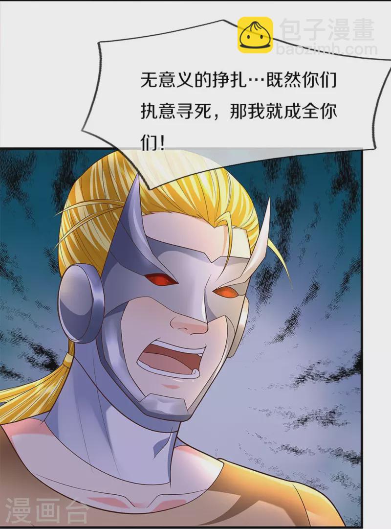第272话 守护祖宅，惨遭凌辱22