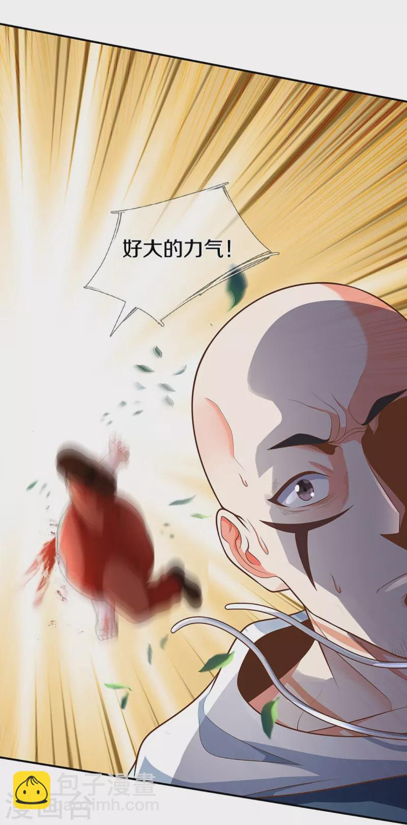 第272话 守护祖宅，惨遭凌辱4