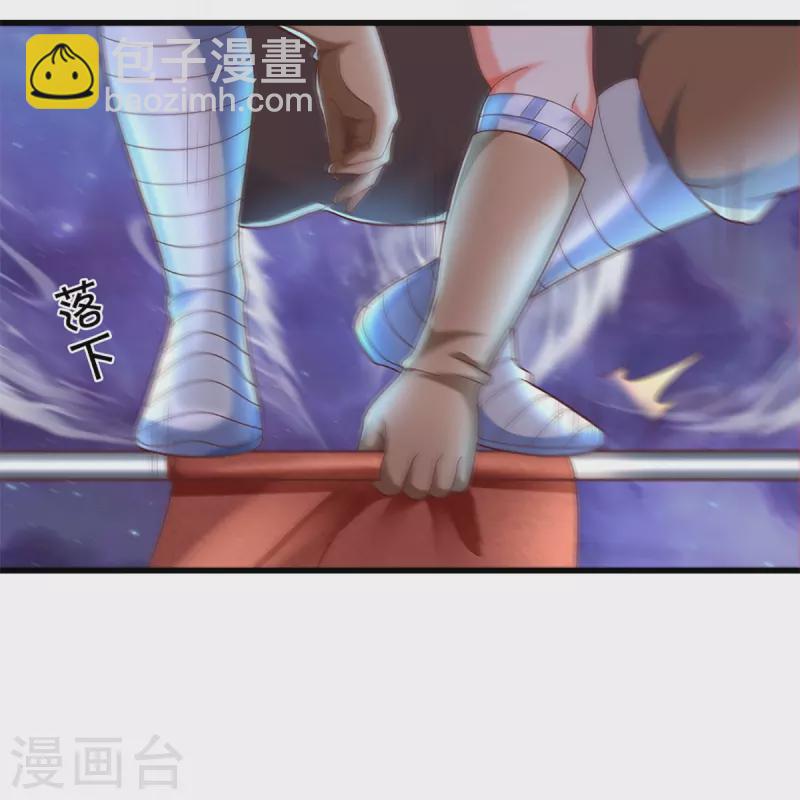 第272话 守护祖宅，惨遭凌辱46