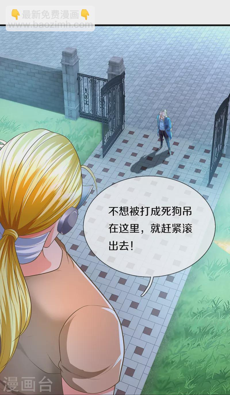 第272话 守护祖宅，惨遭凌辱54