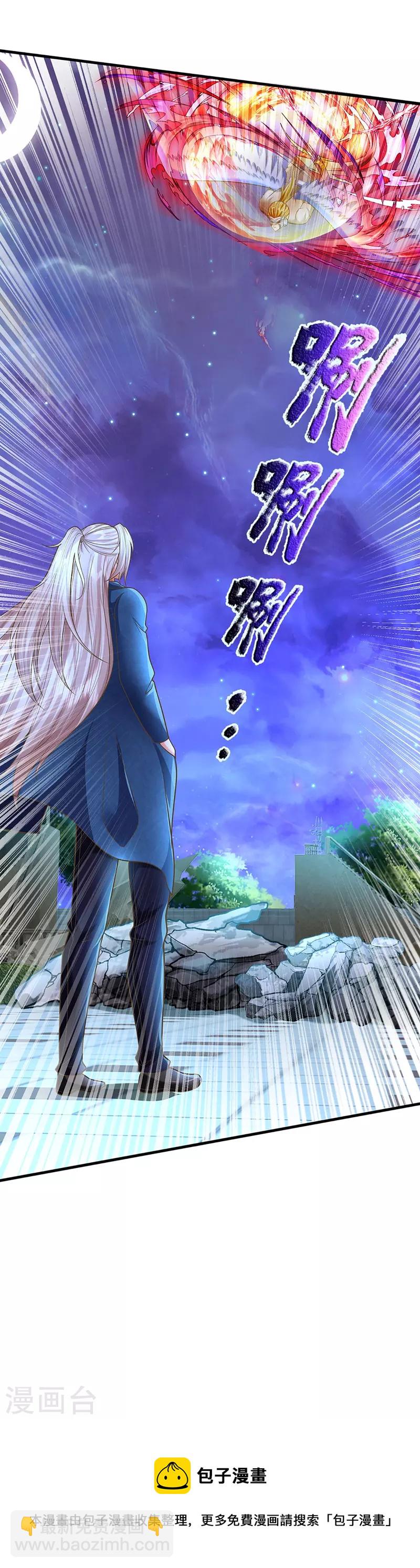 第272话 守护祖宅，惨遭凌辱60