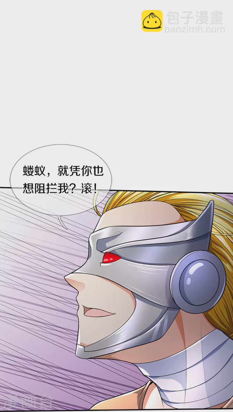 第272话 守护祖宅，惨遭凌辱9