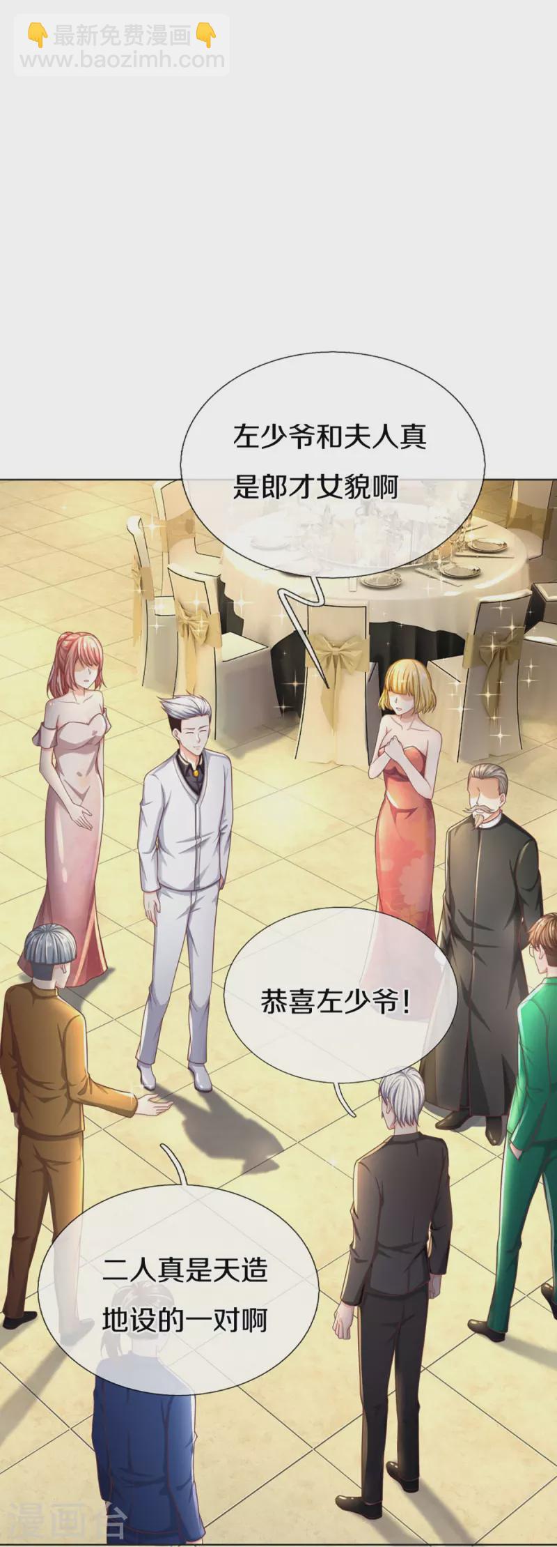 第274话 接受邀请，订婚受辱33