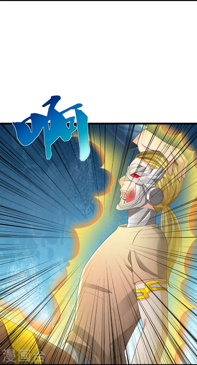 第274话 接受邀请，订婚受辱5