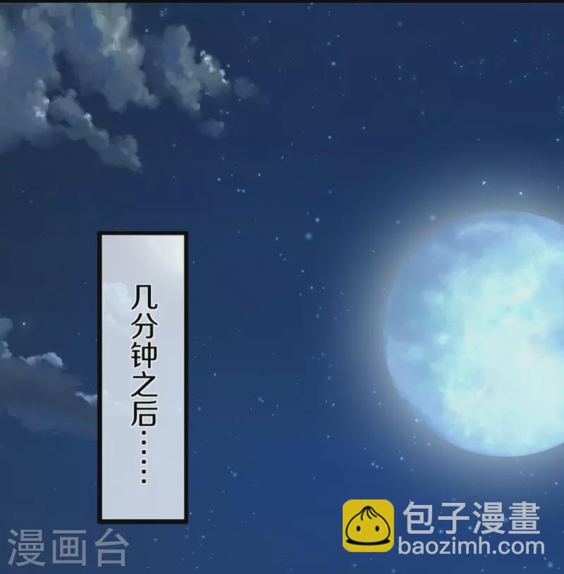 第274话 接受邀请，订婚受辱8