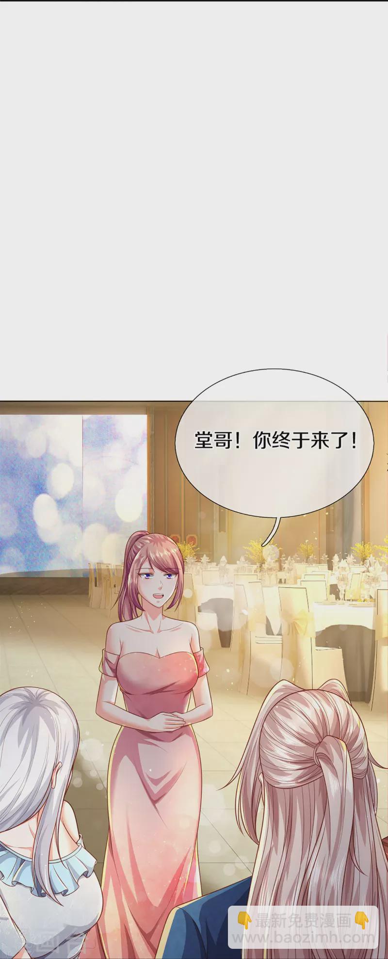 第275话 织梦悔婚，左家震怒15