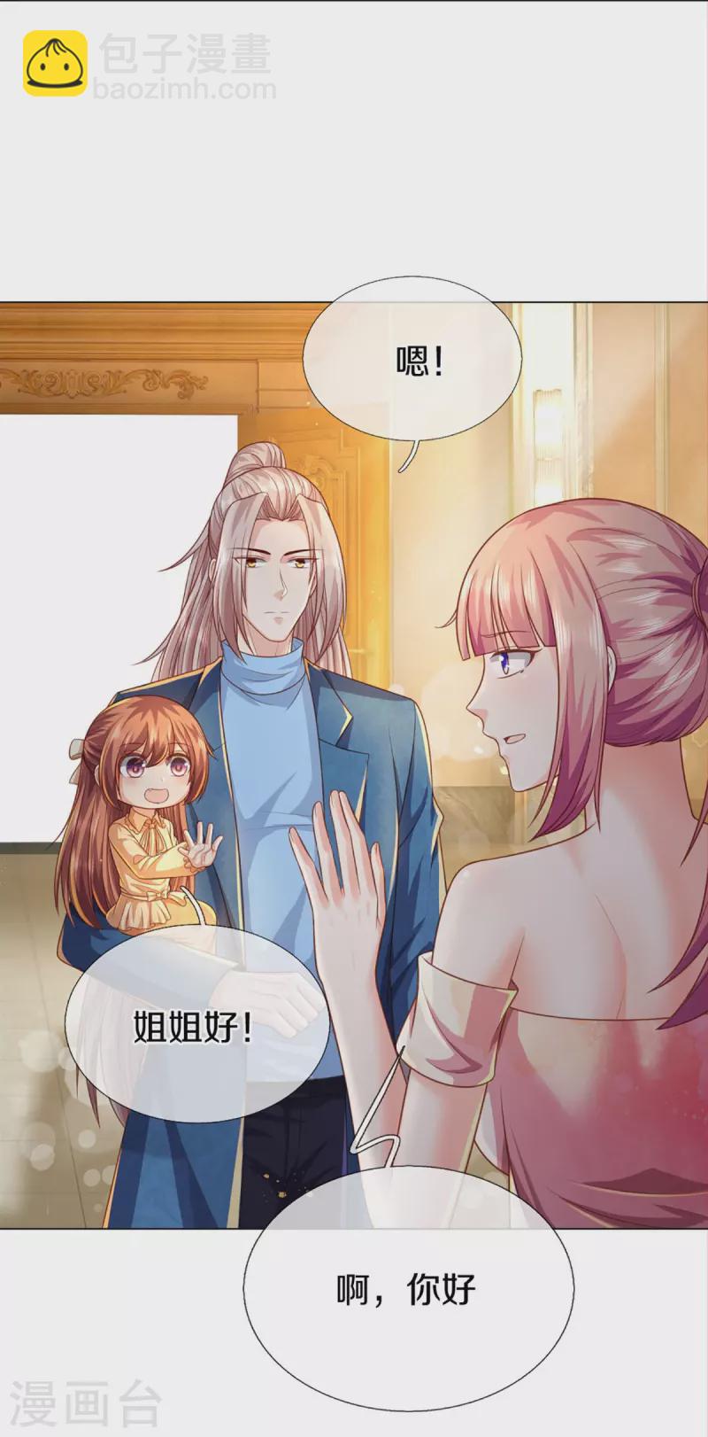 第275话 织梦悔婚，左家震怒16