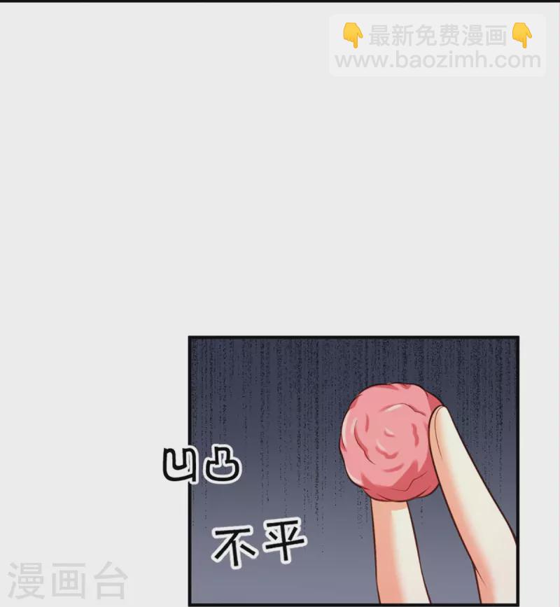 第275话 织梦悔婚，左家震怒20