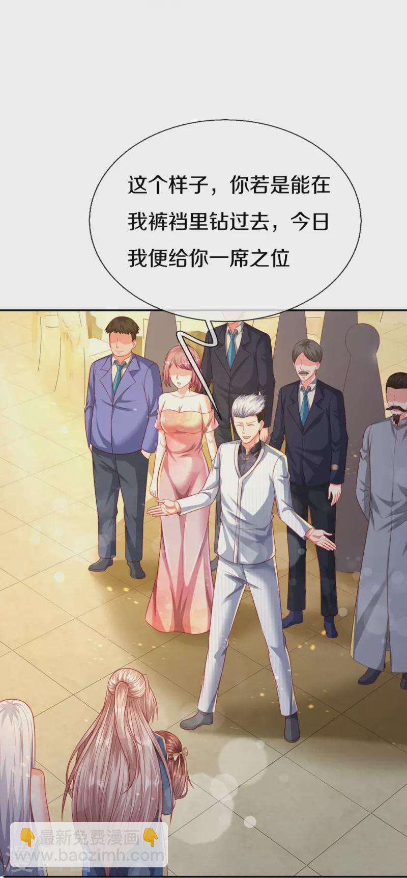 第275话 织梦悔婚，左家震怒32