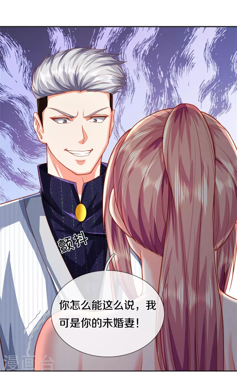 第275话 织梦悔婚，左家震怒39