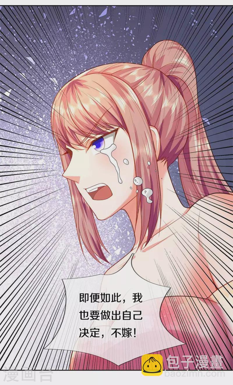第275话 织梦悔婚，左家震怒45