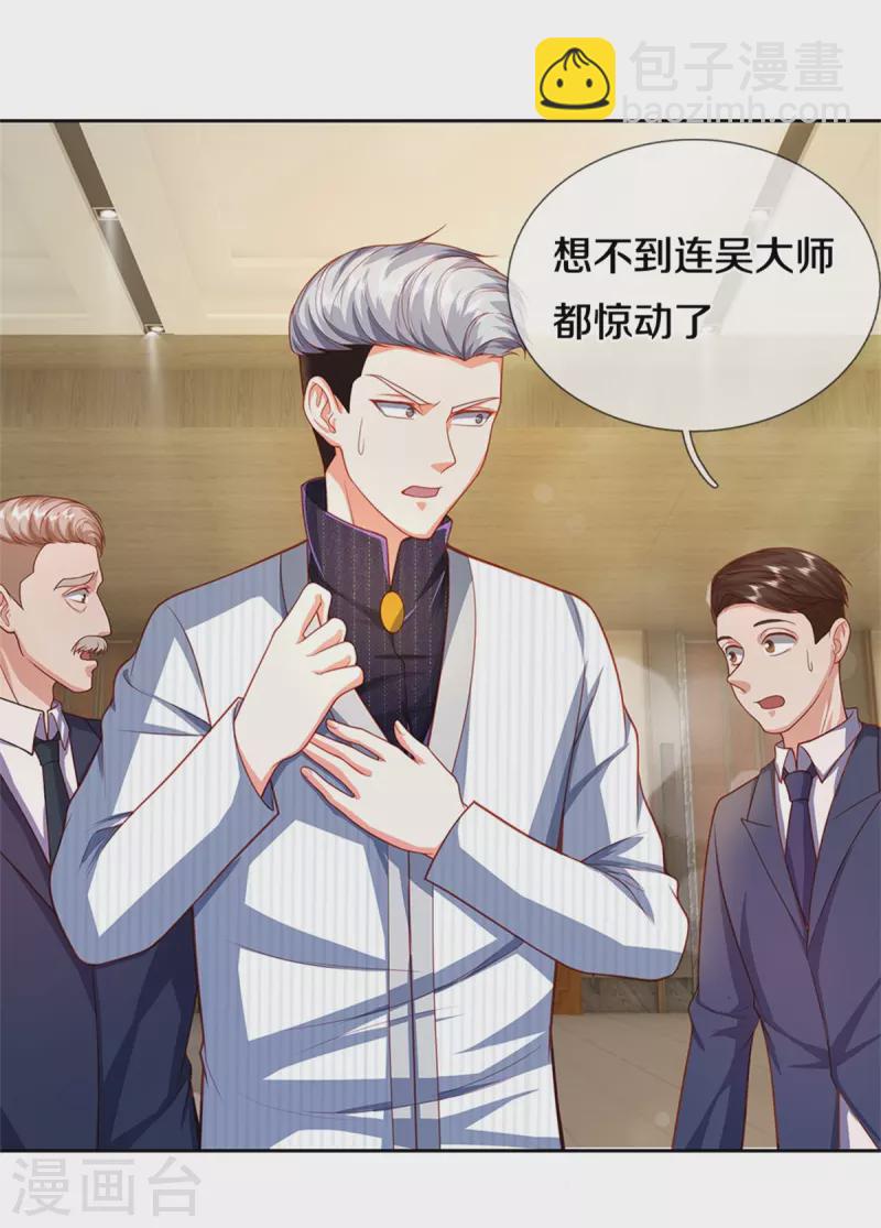 第275话 织梦悔婚，左家震怒54