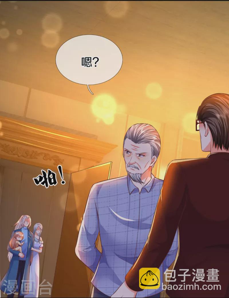 第275话 织梦悔婚，左家震怒6