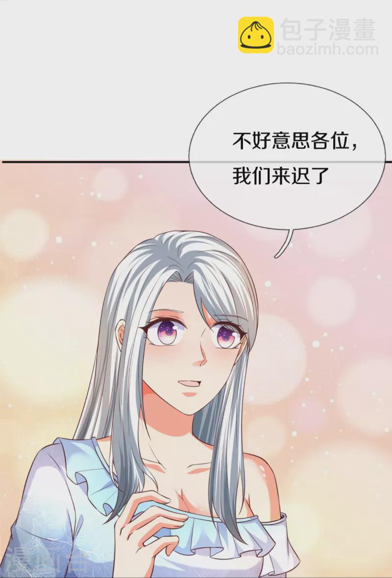 第275话 织梦悔婚，左家震怒8
