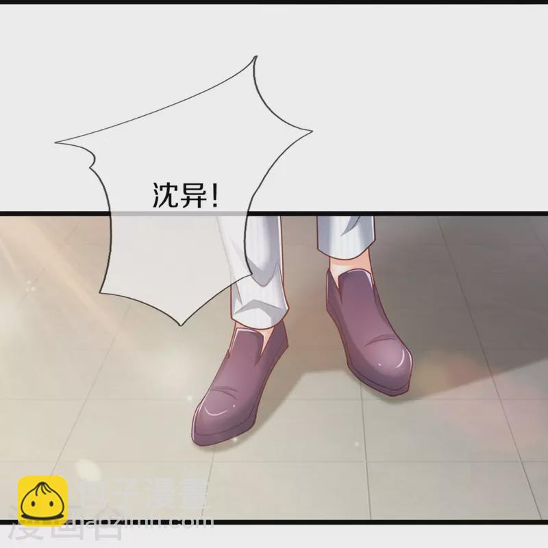 第277话 征服左家，祖宅危机51