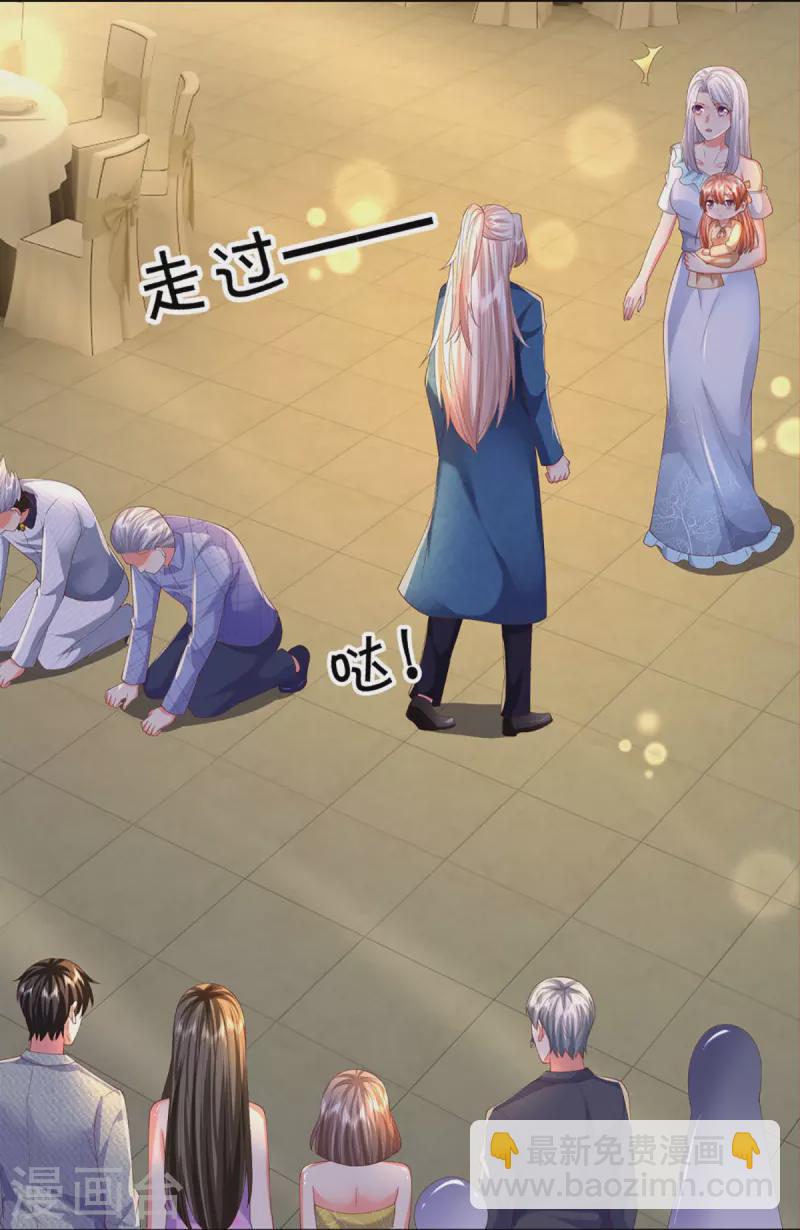 第278话 天榜高手，震惊乱角17