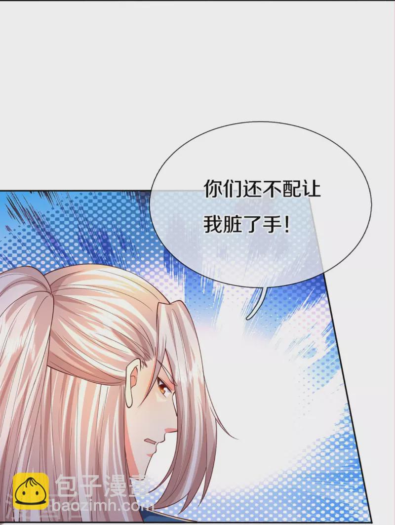 第278话 天榜高手，震惊乱角18
