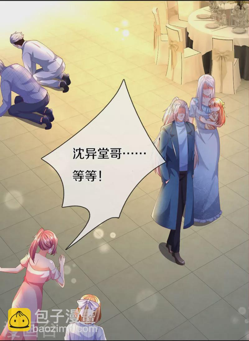 第278话 天榜高手，震惊乱角22