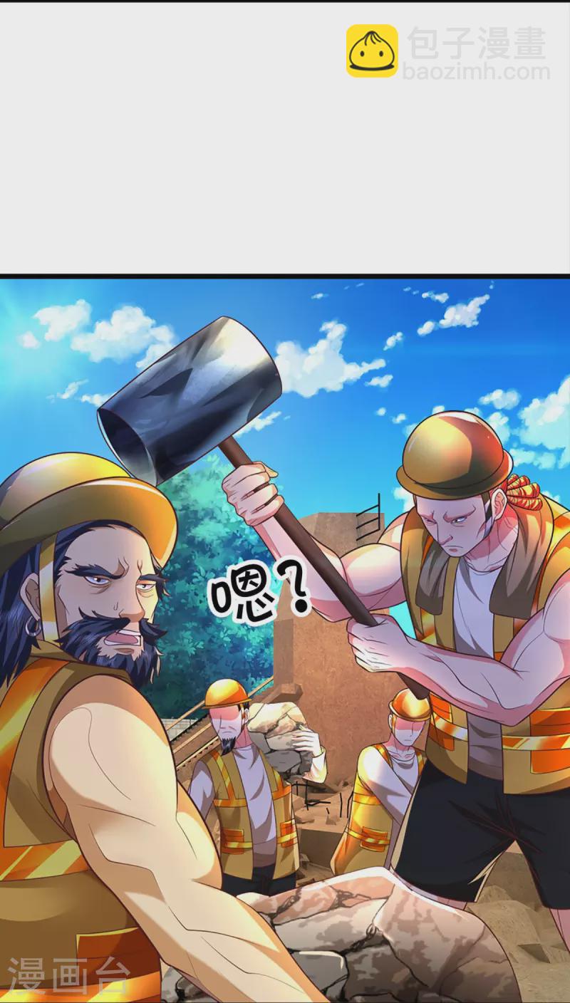 第278话 天榜高手，震惊乱角36