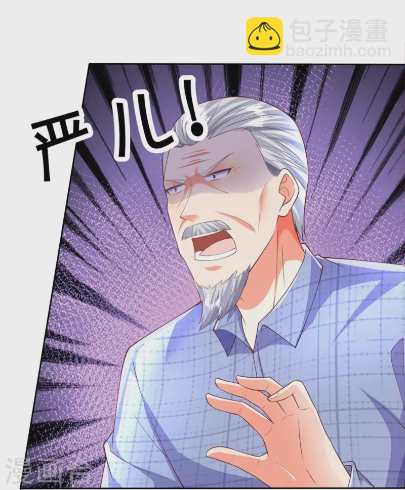 第278话 天榜高手，震惊乱角4
