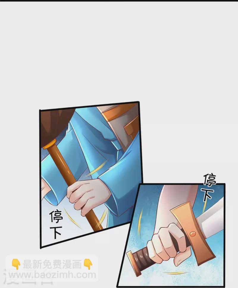 第279话 乱角打工，不是对手13