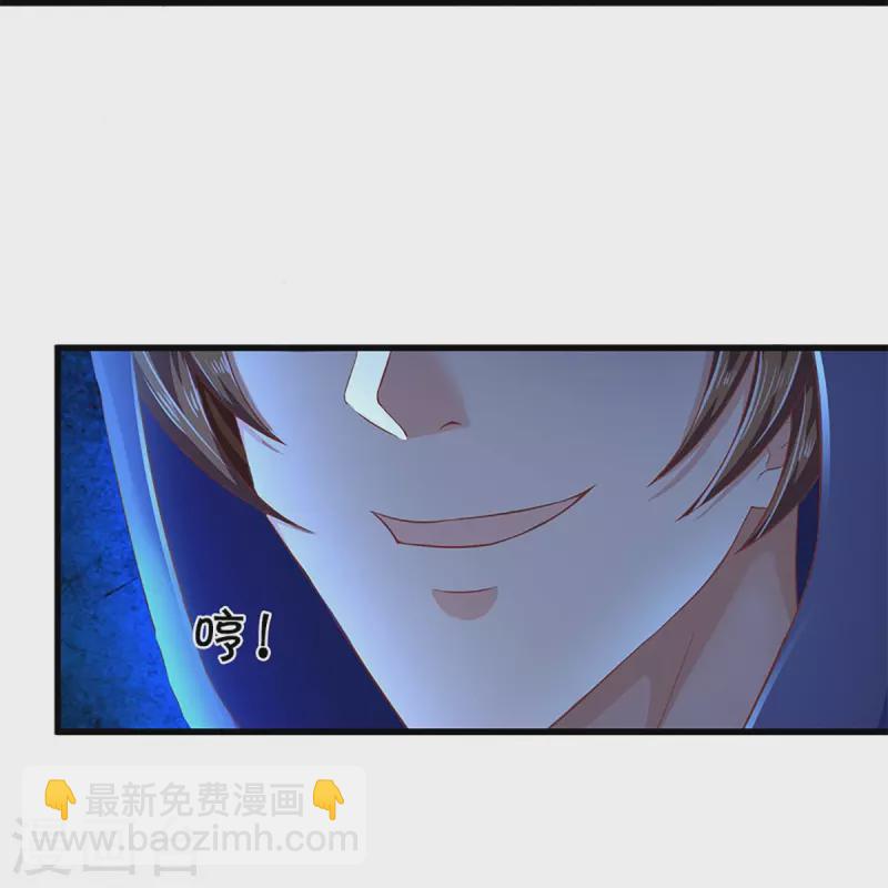 第279话 乱角打工，不是对手15
