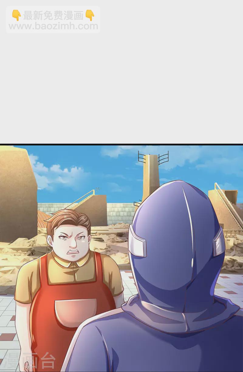 第279话 乱角打工，不是对手16