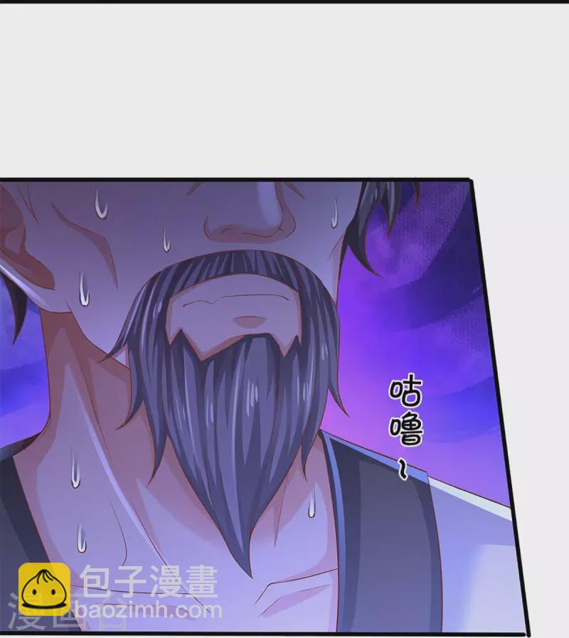 第279话 乱角打工，不是对手24