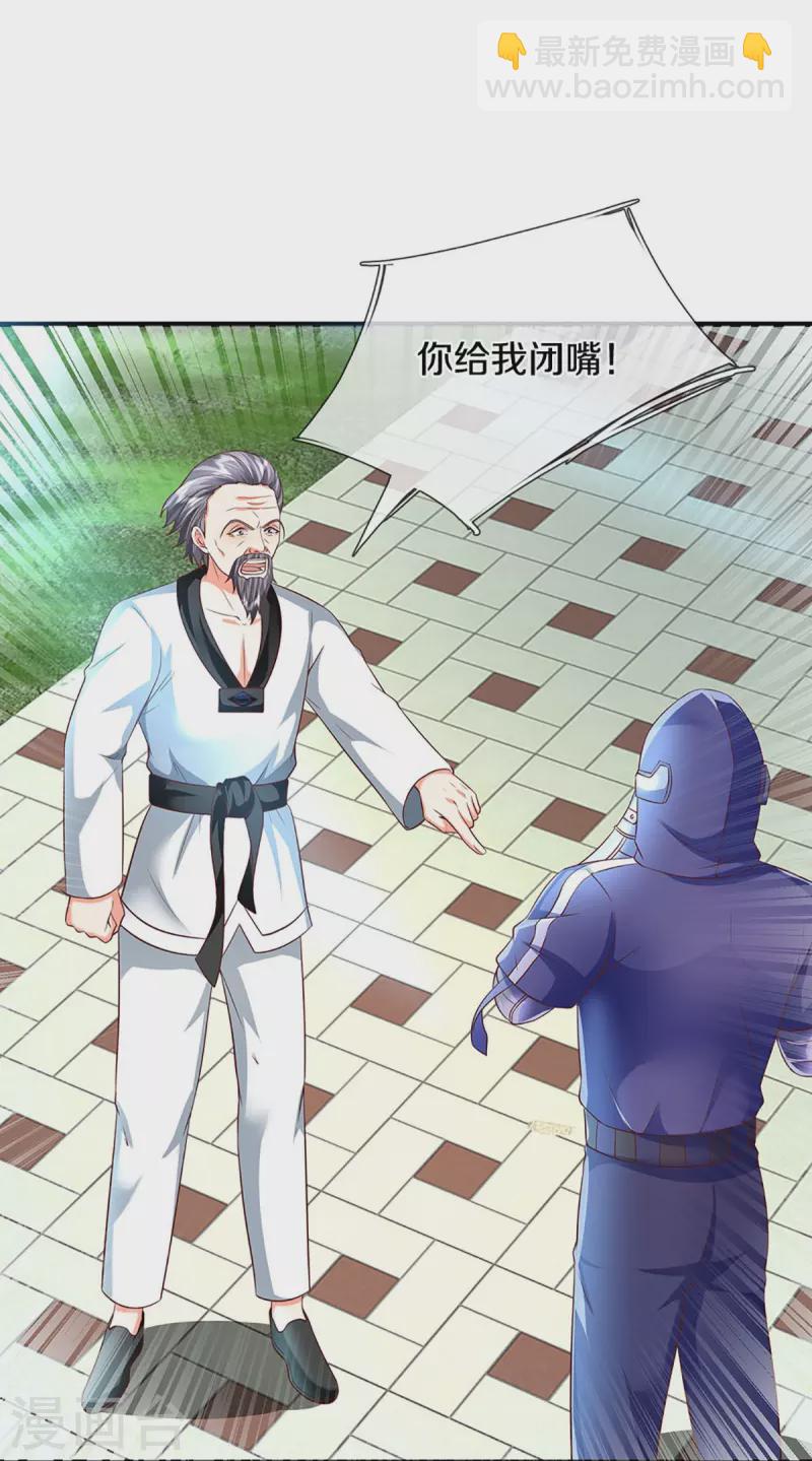 第279话 乱角打工，不是对手26