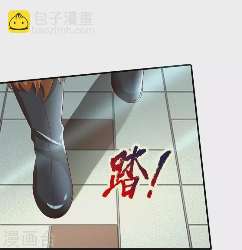 第279话 乱角打工，不是对手38