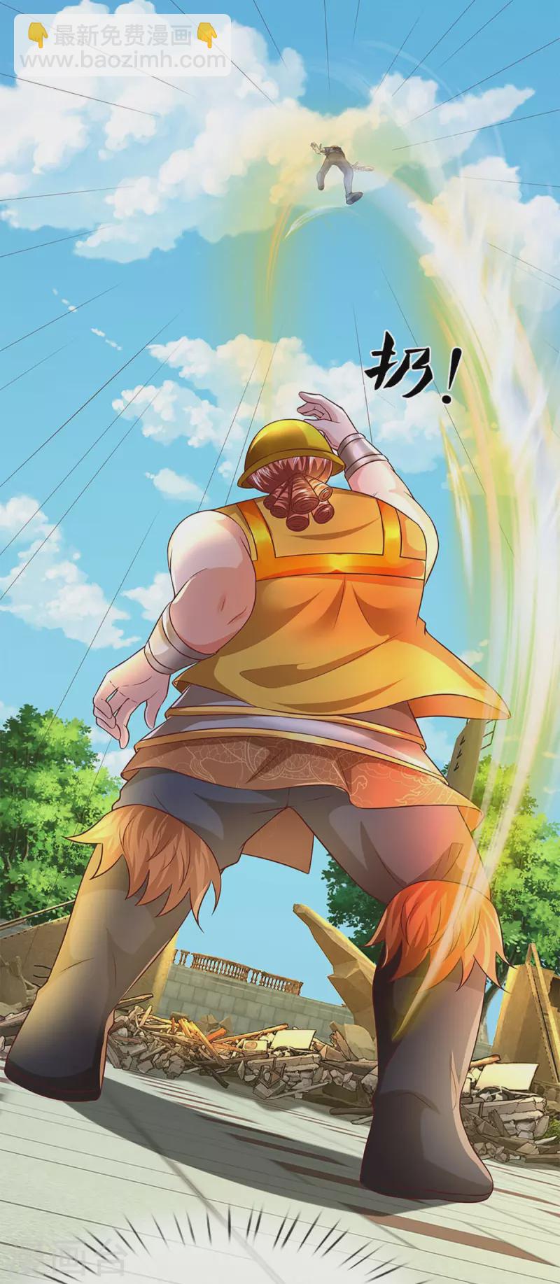 第279话 乱角打工，不是对手45